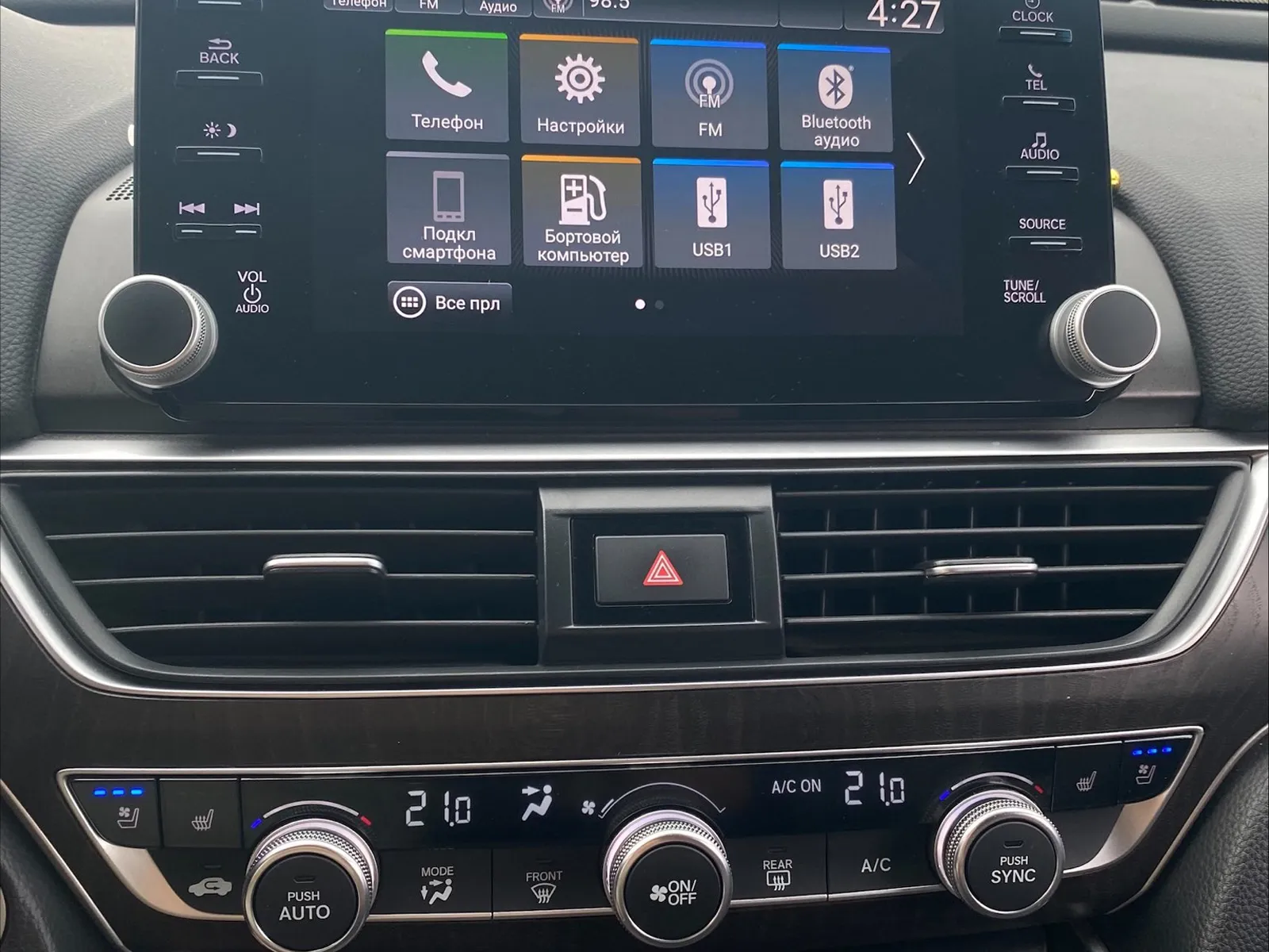 Honda Accord